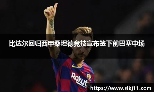 博鱼体育